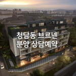 럭스하우스공인중개사사무소