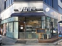 집쉐프