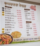 통나무가든