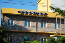 궁을행복요양원