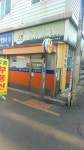 으뜸공인중개사사무소
