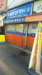 솔로몬법무행정사무소