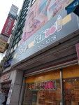 피자스쿨 구리인창점