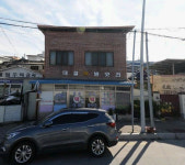 대일떡방앗간