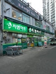 지엠마트 구리인창점