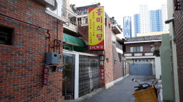 홍미식당