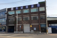 주님의교회