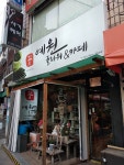 예원플라워
