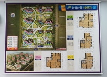 19단지스위첸원공인중개사사무소