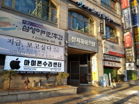 애플케어샵 분당아이폰수리 서현아이폰수리센터