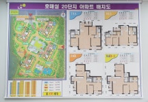 19단지스위첸원공인중개사사무소