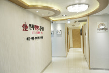 연세라헨느의원