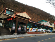 소요산신흥