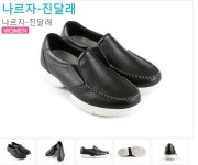 나르지오 부평점