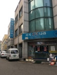 서곡세탁나라