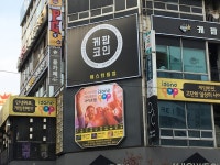 케팝코인노래연습장