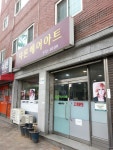 샤론헤어아트