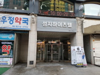 애플케어샵 분당아이폰수리 서현아이폰수리센터