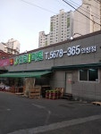 진로식자재마트 인창점입구