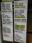 카페옆분식집 시티스타몰점