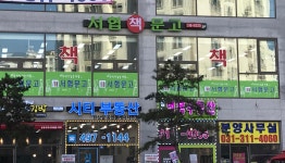 서협문고