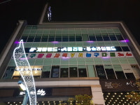 쿵스게임랜드 부산남포점