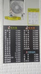 중화원