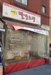 새벽길빨간오뎅