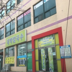 주성안교회