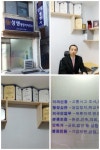 상생 행정사사무소