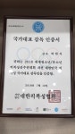 GB 순천 주짓수 킥복싱