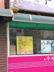 수헤어컷