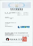 래인포관리형독서실 연수본점