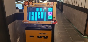 아이센스리그PC 화정점