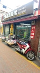 현대전파사