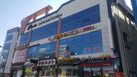 고우니치과의원