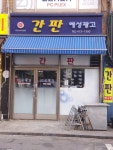 예성광고