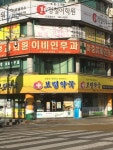 보령약국
