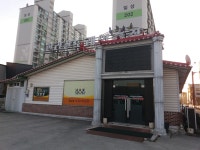 한라산노래연습장