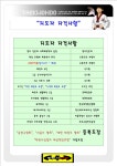 휘트니스 태권