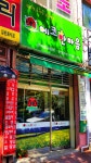 한마음공동체 금호문화센터점