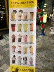 메가MGC커피 평촌학원가점