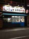 온누리김원철약국