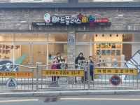 에이플러스원미술학원 | 아트플러스 미술 학원