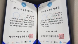 GB 순천 주짓수 킥복싱
