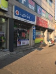 도남희약국