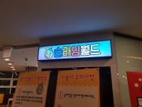 쿵s롤러스케이트장