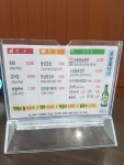 강나루숯불갈비