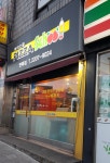 피자스쿨 면목점