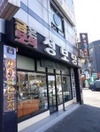 성보당